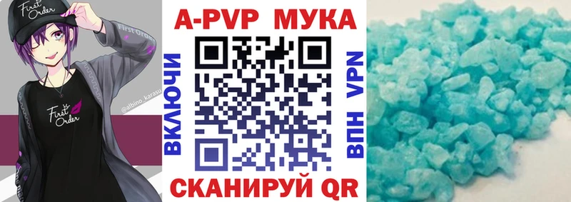 Alpha PVP VHQ  Ростов 