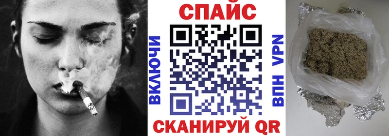 закладки  Ростов  БУТИРАТ BDO 