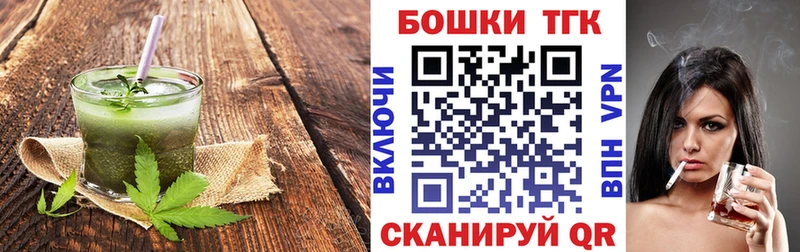 Cannafood марихуана Ростов