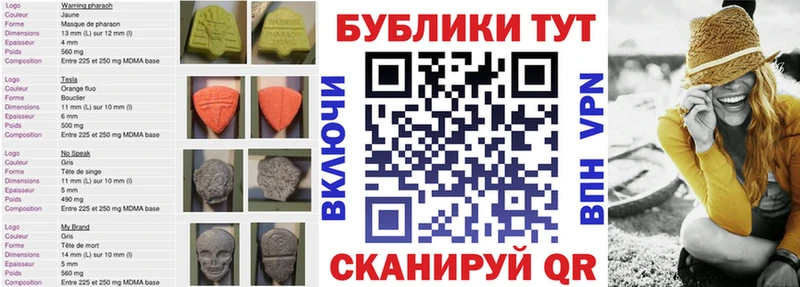 Ecstasy 280 MDMA  магазин  наркотиков  Ростов 