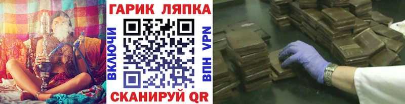 ГАШ Cannabis Ростов