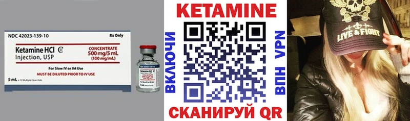КЕТАМИН VHQ  blacksprut ССЫЛКА  Ростов 