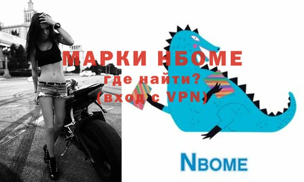 марки nbome Бронницы