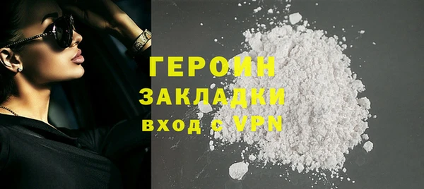 стафф Бугульма