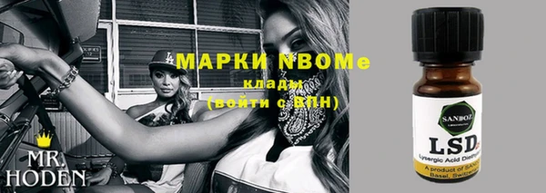 mdma Бородино