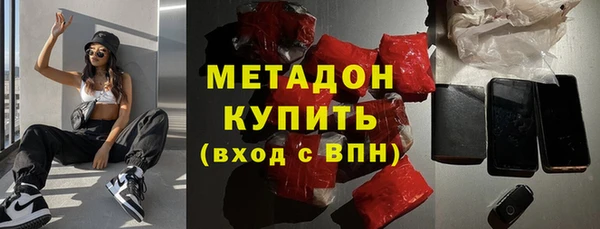 стафф Бугульма