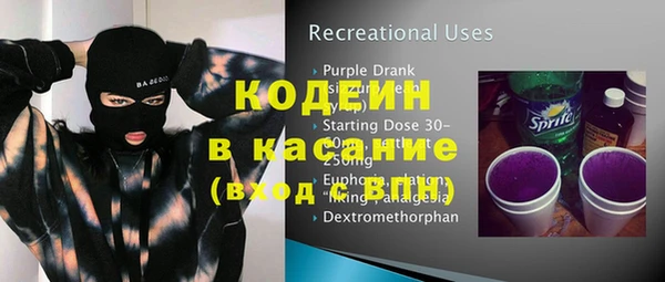 марки nbome Бронницы