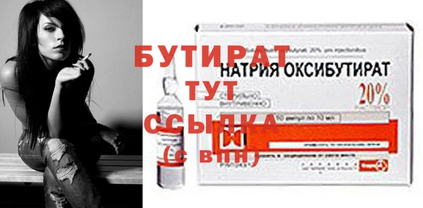 стафф Бугульма