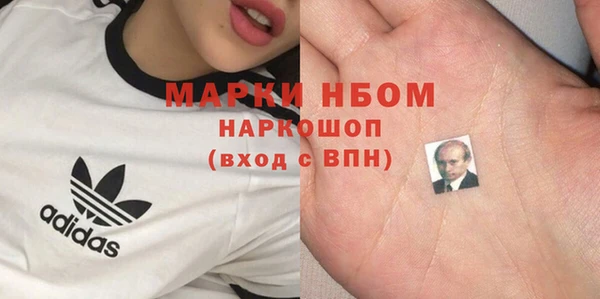марки nbome Бронницы