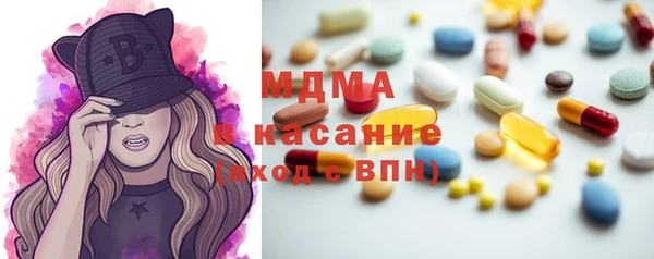 mdma Бородино