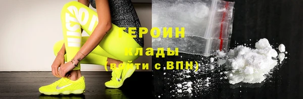 наркотики Осташков