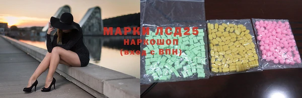 mdma Бородино