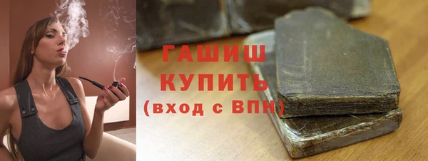 mdma Бородино