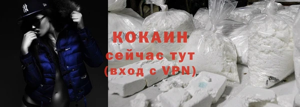 стафф Бугульма