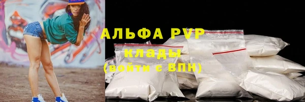 стафф Бугульма