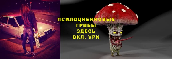 марки nbome Бронницы