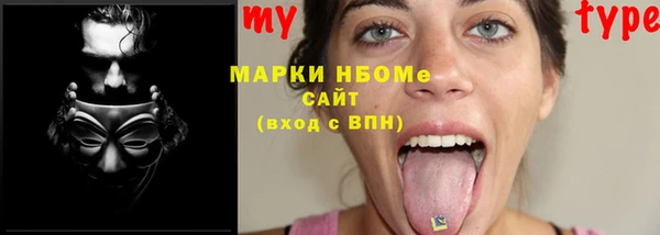 mdma Бородино