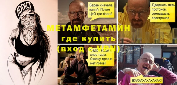 марки nbome Бронницы