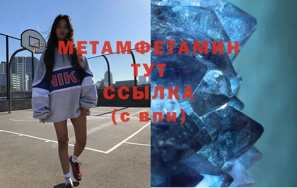 mdma Бородино