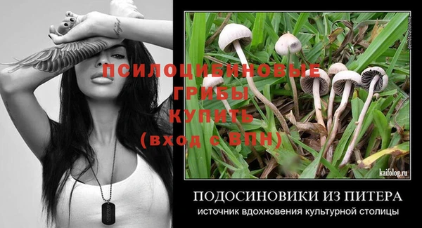 марки nbome Бронницы
