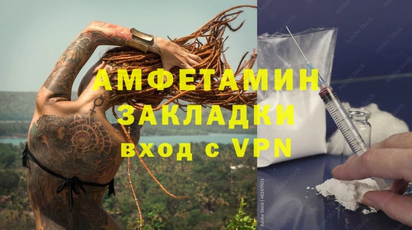 скорость Осинники