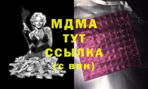 марки nbome Бронницы
