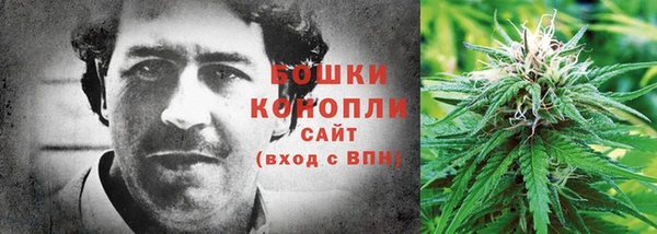 марки nbome Бронницы
