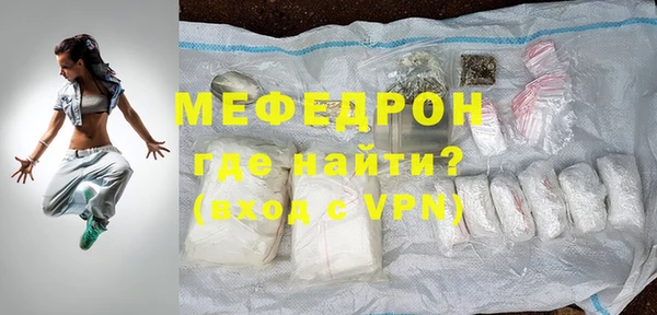стафф Бугульма