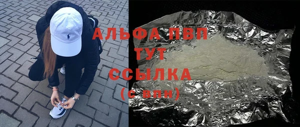 марки nbome Бронницы
