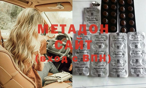 наркотики Осташков