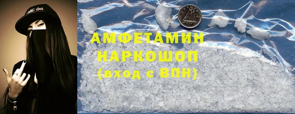 mdma Бородино