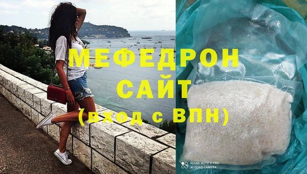 скорость Осинники