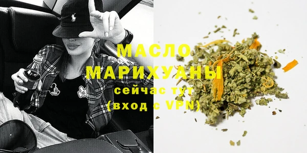 скорость Осинники