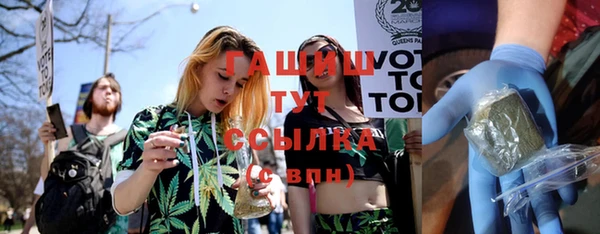 марки nbome Бронницы