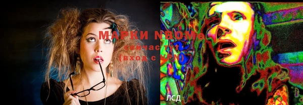 марки nbome Бронницы