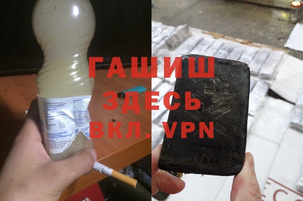 mdma Бородино