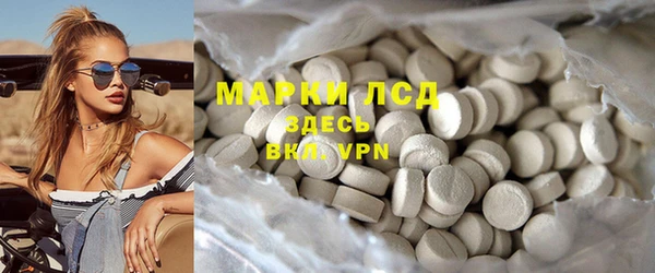 марки nbome Бронницы