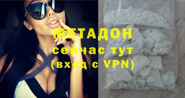 стафф Бугульма