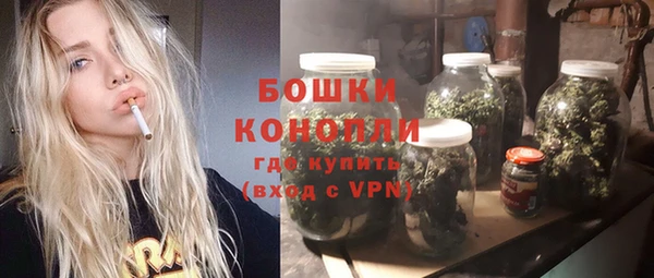 наркотики Осташков
