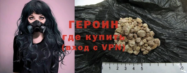 стафф Бугульма