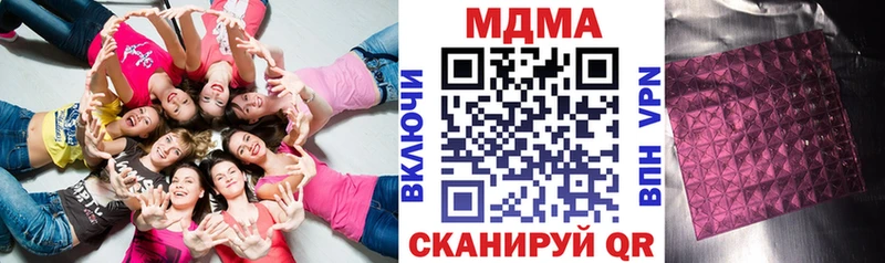 МДМА Molly  даркнет наркотические препараты  Ростов 