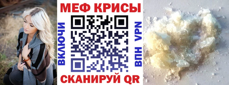 сколько стоит  мега как войти  Мефедрон мука  маркетплейс состав  Ростов 