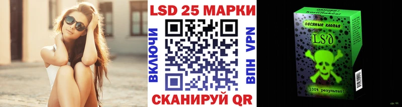 цена Ростов Наркотические марки 1,8мг