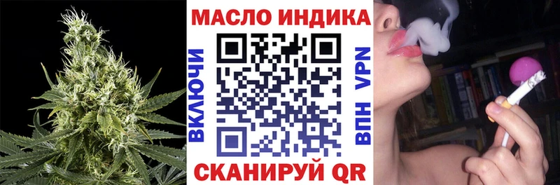 Дистиллят ТГК THC oil Ростов